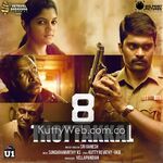 8 Thottakkal Movie Poster