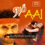 Aai Movie Poster