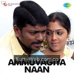 Ammuvagiya Naan Movie Poster