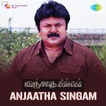 Anjatha Singam movie poster