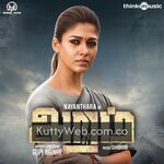 Aramm Movie Poster