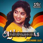 Archana I A S Movie Poster