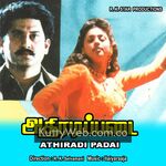 Athiradi Padai movie poster