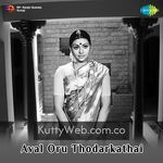 Aval Oru Thodarkathai Movie Poster