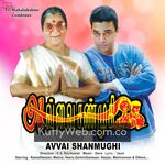 Avvai Shanmugi Movie Poster