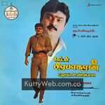 Captain Prabhakaran Movie Poster
