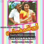 Chella Kannu Movie Poster