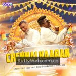 Chennai Kaaran Movie Poster