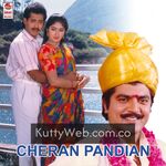 Cheran Pandian Movie Poster