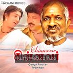 Chinnavar Movie Poster