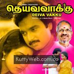 Deiva Vaakku Movie Poster