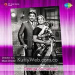 Dheerga Sumangali Movie Poster