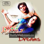 Dreams Movie Poster