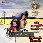 En Rasavin Manasile Movie Poster