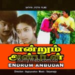 Endrum Anbudan Movie Poster