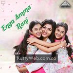 Enga Amma Rani Movie Poster