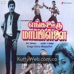 Enga Ooru Mappillai Movie Poster