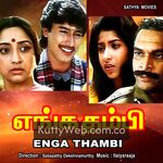 Enga Thambi Movie Poster