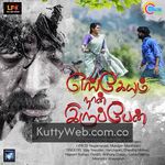 Engeyum Naan Iruppen Movie Poster