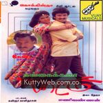 Gangai Karai Paattu Movie Poster