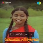 Gramathu Athiyayam Movie Poster