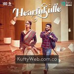 Heartukulle movie poster