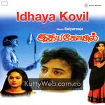 Idhaya Kovil Movie Poster