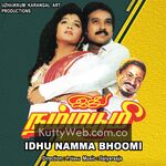 Idhu Namma Bhoomi Movie Poster