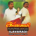 Ilavarasi movie poster