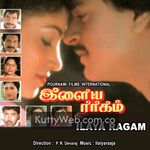 Ilaya Ragam Movie Poster