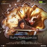 Indru Netru Naalai movie poster