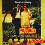 Iniya Uravu Poothathu Movie Poster