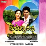 Ippadikku En Kaadhal Movie Poster