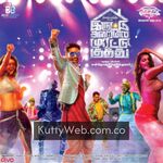 Iruttu Araiyil Murattu Kuthu Movie Poster