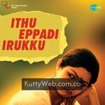 Ithu Eppadi Irukku Movie Poster