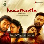 Kaalakkoothu movie poster
