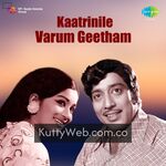 Kaatrinile Varum Geetham Movie Poster