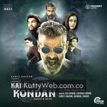 Kadaram Kondan movie poster