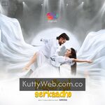 Kadhal Serkaadho Movie Poster