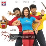 Kanda Naal Mudhal Movie Poster
