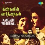 Kangalin Varthaigal Movie Poster