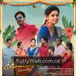 Kannaattiye Movie Poster