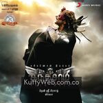 Kanthaswamy Movie Poster