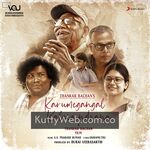 Karumegangal Kalaigindrana Movie Poster