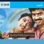 Katha Nayagan (1988) Movie Poster