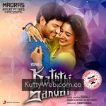 Kaththi Sandai Movie Poster