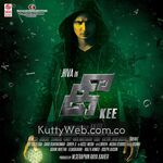 Kee Movie Poster