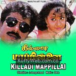 Killadi Mappillai Movie Poster