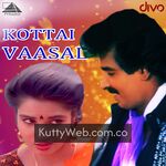 Kottai Vaasal Movie Poster