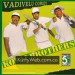 Kovai Brothers Movie Poster